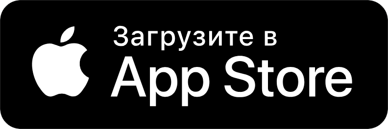 Скачать в App Store