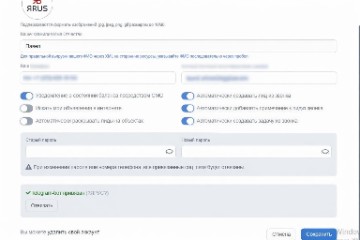 🆕 NEW в SmartAgent: автоматизируйте работу с лидами сразу после звонка или сообщения.