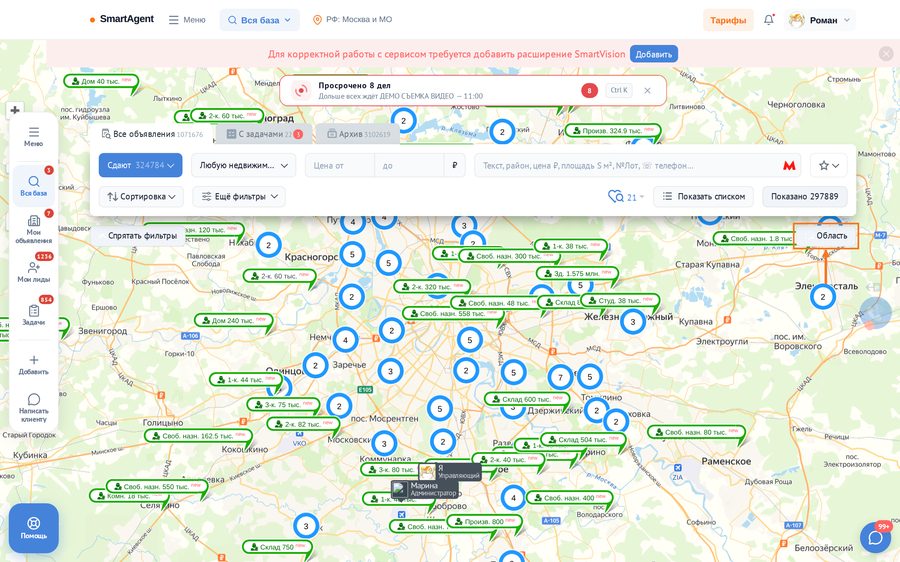 Кнопка «Область» на карте объектов SmartAgent