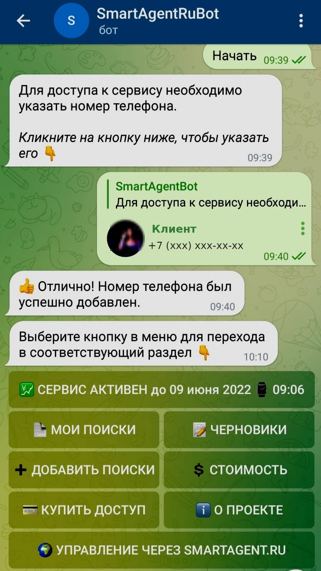 SmartAgentRuBot - умный телеграм-бот для быстрого поиска недвижимости со всех площадок!