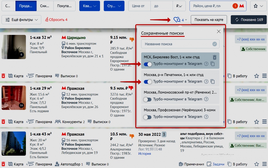 SmartAgentRuBot - умный телеграм-бот для быстрого поиска недвижимости со всех площадок!