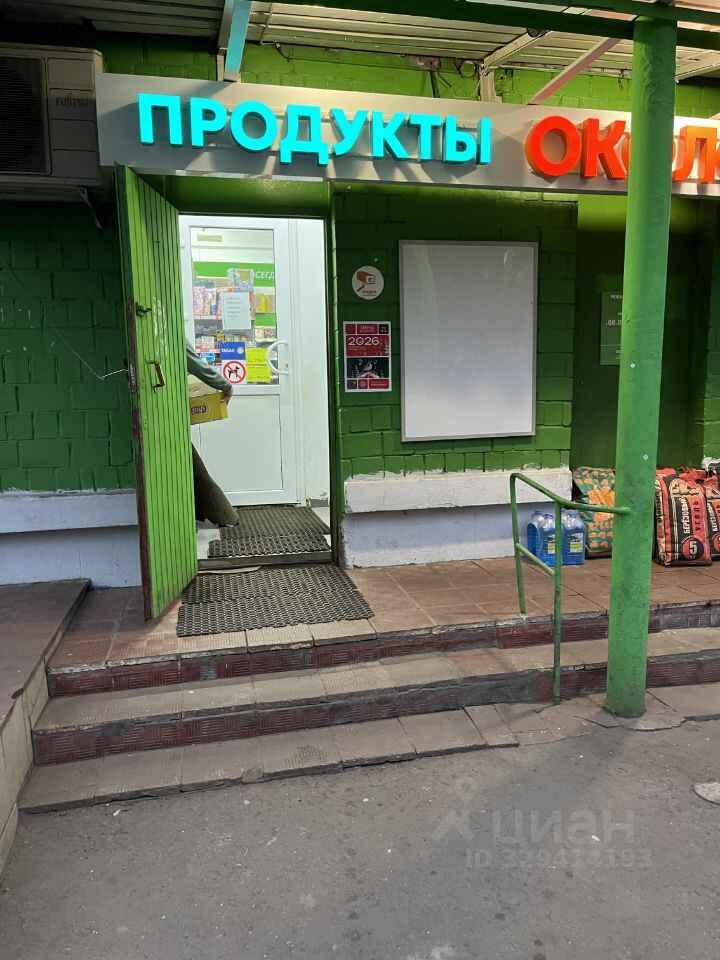 Свободного назначения 85 м², Москва — фото 5