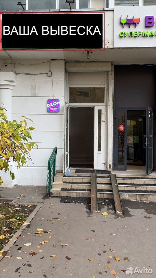 Свободного назначения 90 м², Москва — фото 2