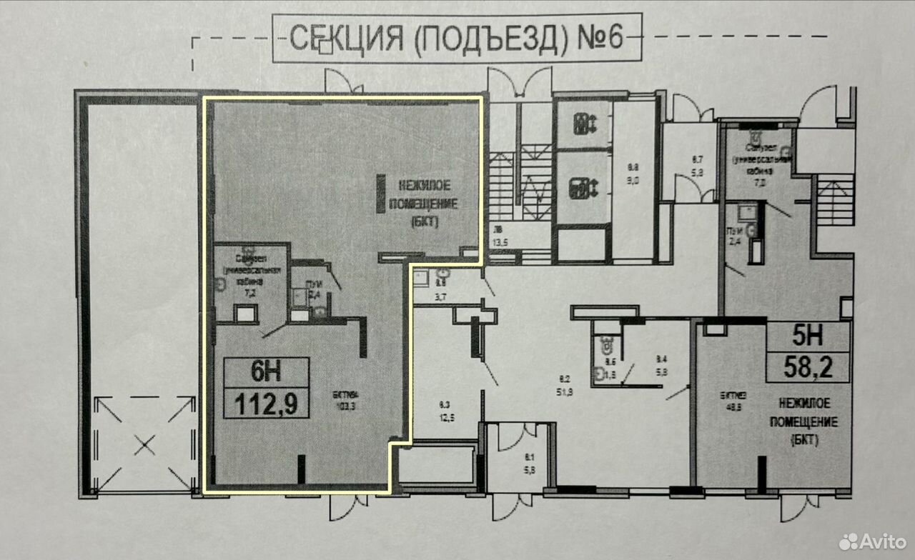 Свободного назначения 113 м², Москва — фото 3