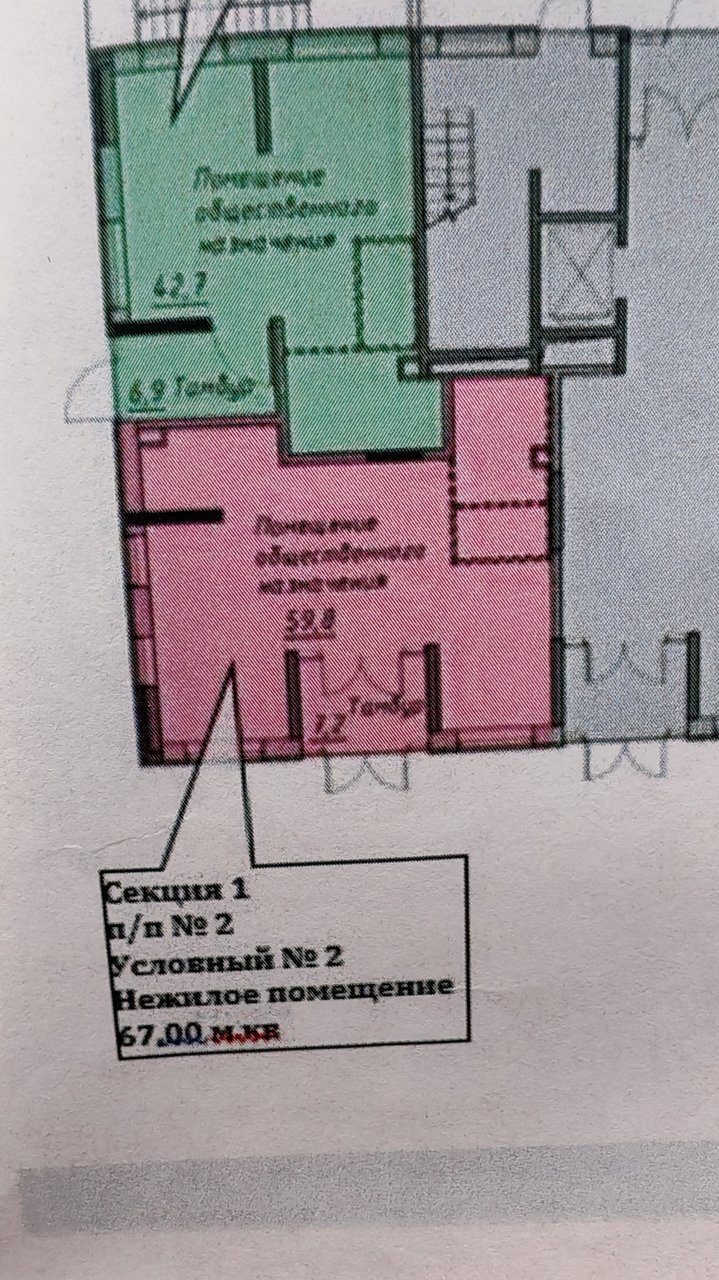Свободного назначения 64 м², Москва — фото 2