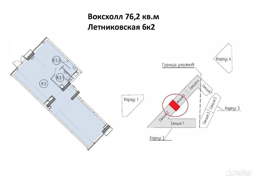 Свободного назначения 76 м², Москва — фото 2
