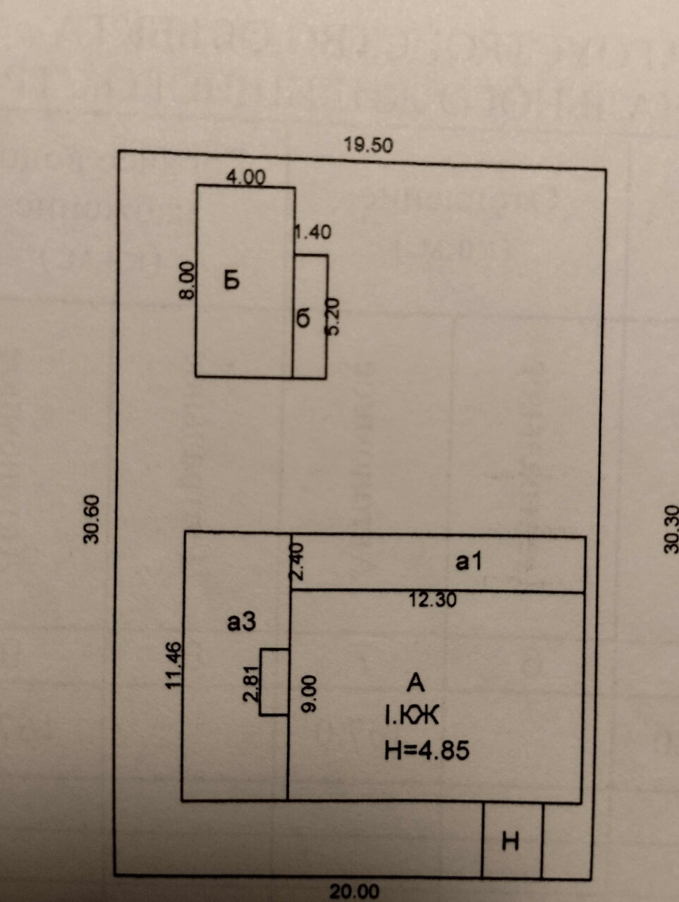 Дом 167 м², Шахты — фото 5