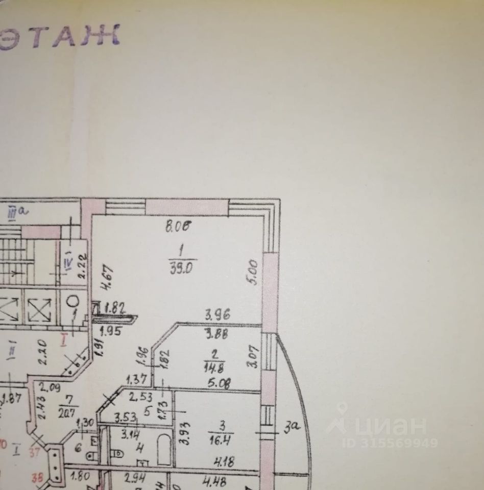 3-комнатная квартира 106 м², Москва — фото 3