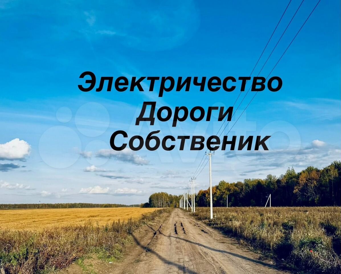 Участок 5 сот., Тюменская — фото 4