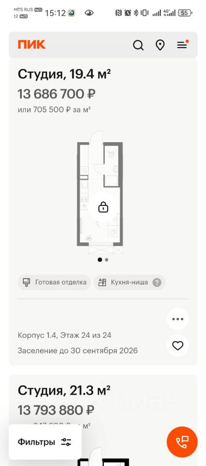 Студия 20 м², Москва — фото 4