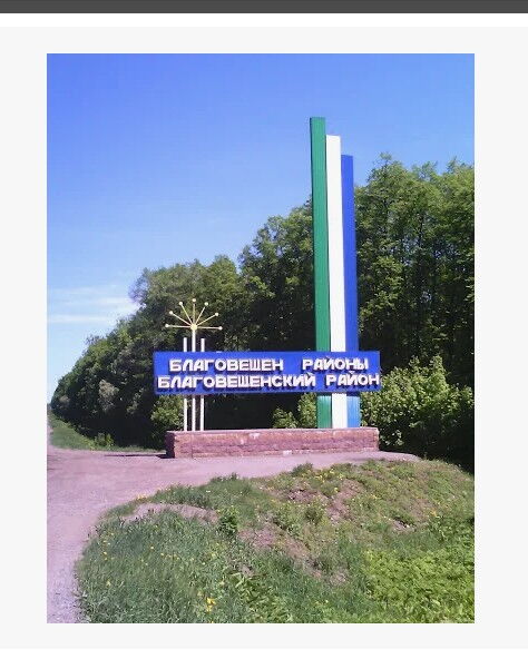 Участок 17 сот., Александровка — фото 2