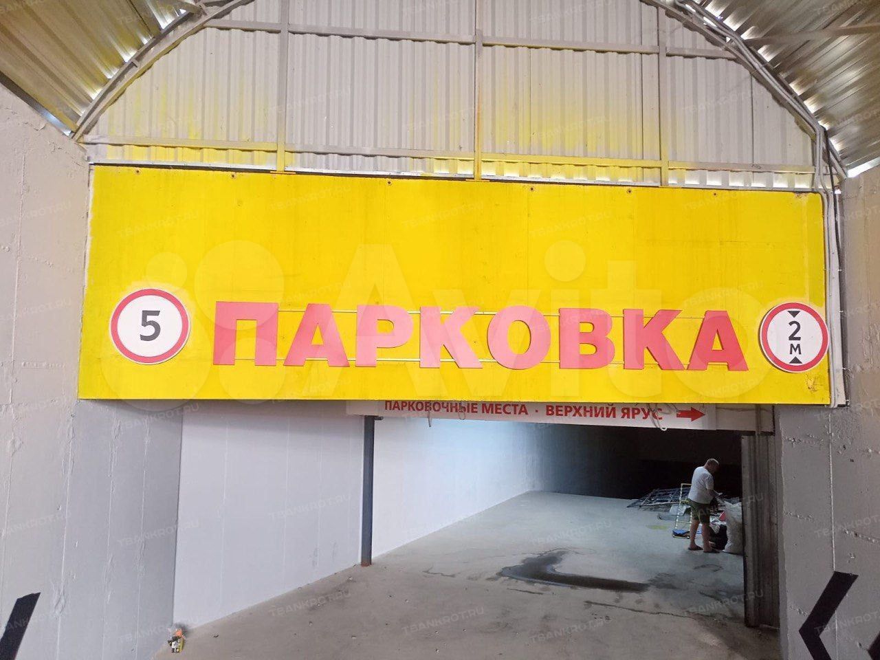 Гараж/Паркинг 16 м², Краснодар — фото 2
