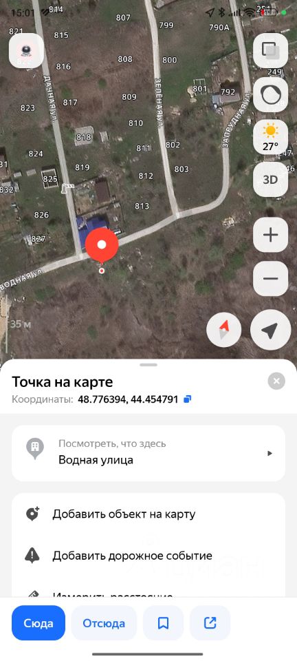 Участок 8 сот., Городищенское — фото 3