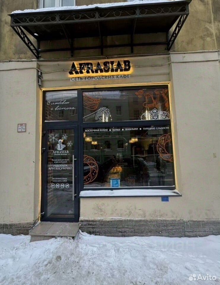 Торговое помещение 50 м², Санкт-Петербург — фото 2