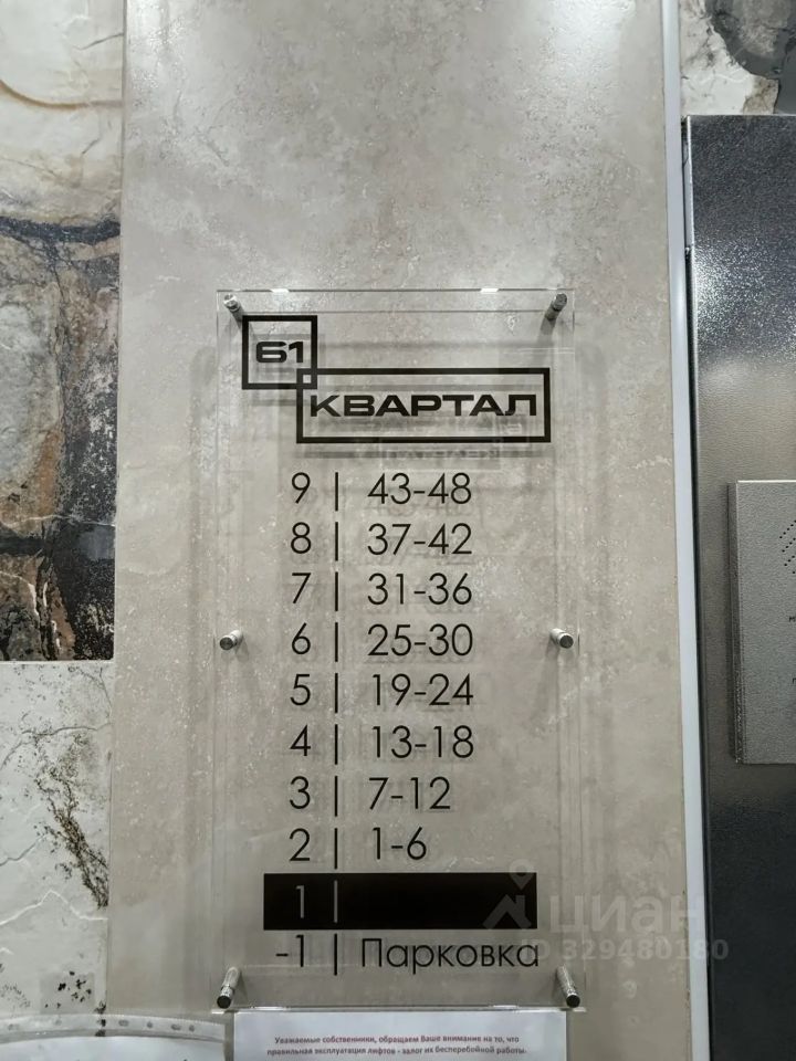 Фото 3