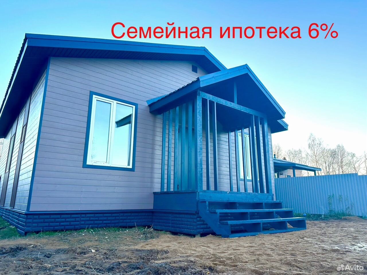 Дом 105 м², Москва и МО — фото 2