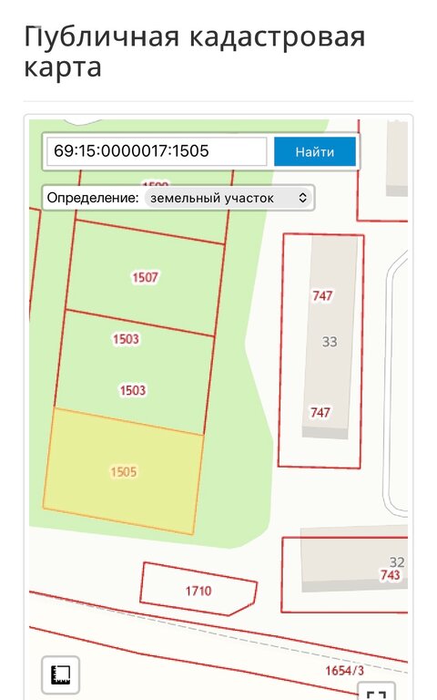 Участок 12 м², Радченко — фото 3