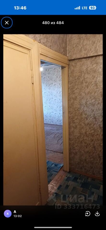 1-комнатная квартира 31 м², Москва — фото 2