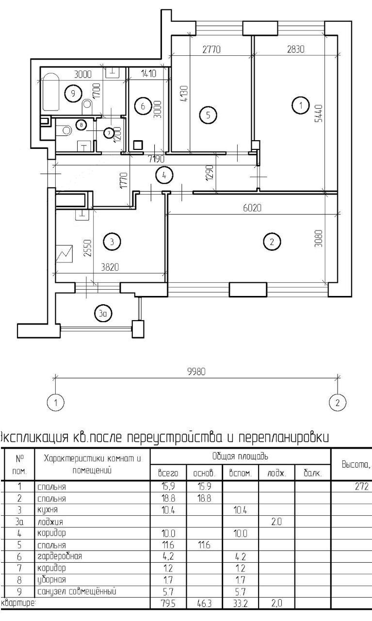 Фото 15 из 15: 3-комнатная квартира, 76 м²