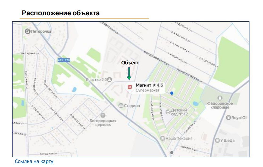 Готовый бизнес 641.2 м², Санкт-Петербург и ЛО — фото 5