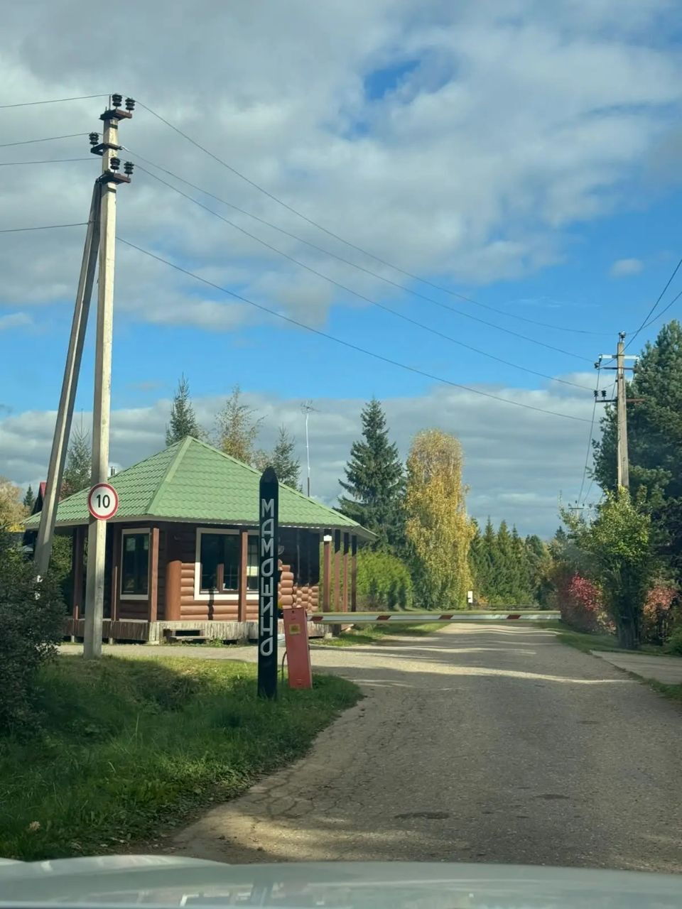 Фото 13 из 13: Участок, 186 м²