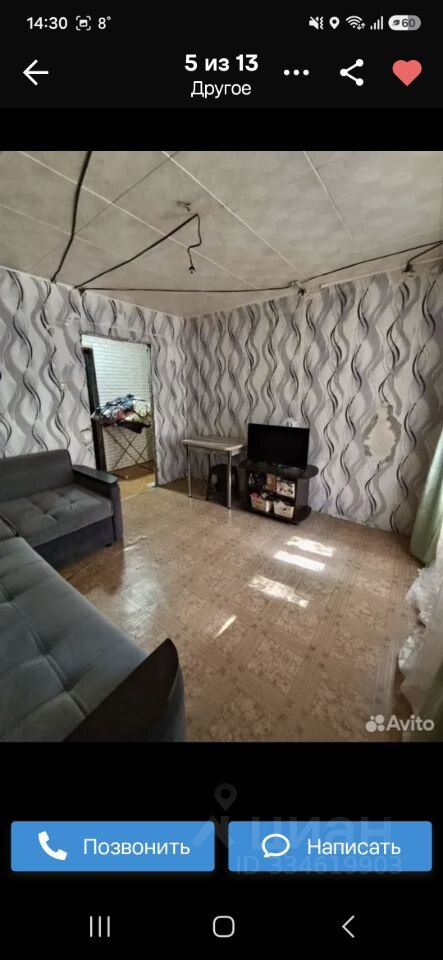 1-комнатная квартира 29 м², Астрахань — фото 4